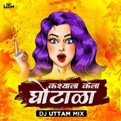Kashala Kela Ghotala - DJ Uttam
